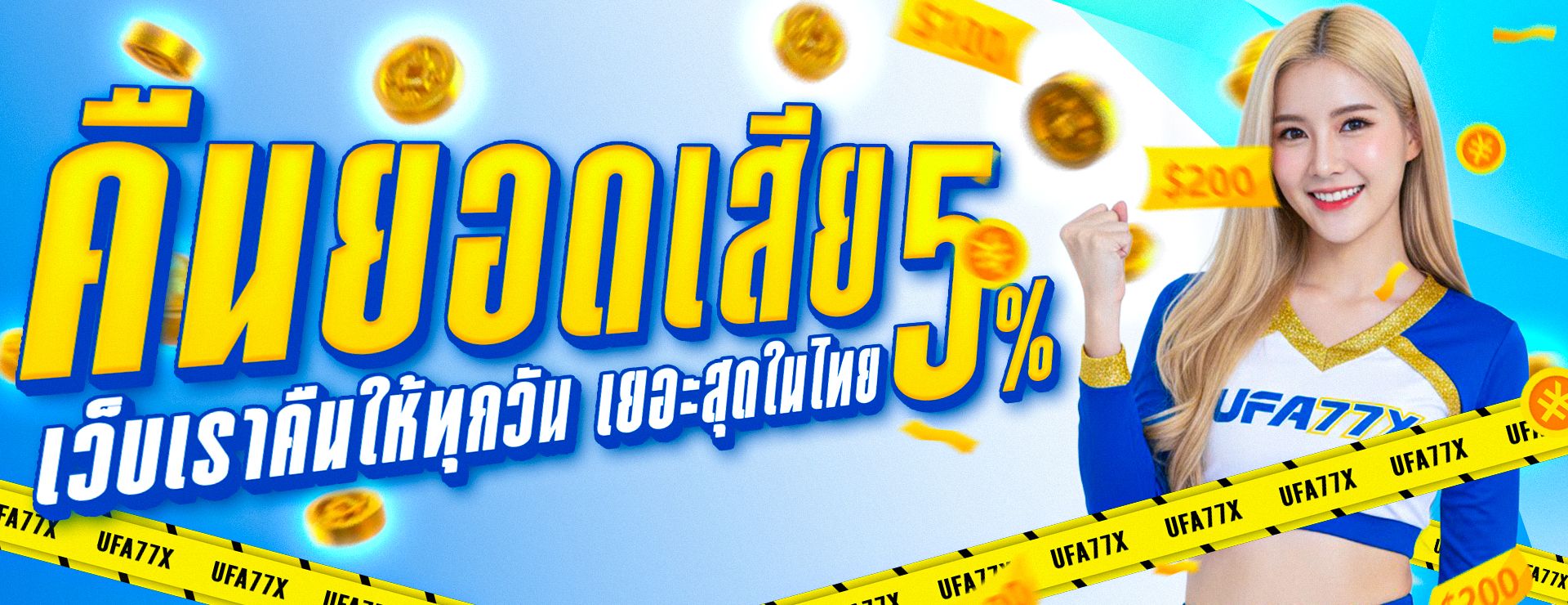 ONEMAN เว็บตรงครบทุกการเดิมพัน โบนัสคุ้ม ระบบออโต้