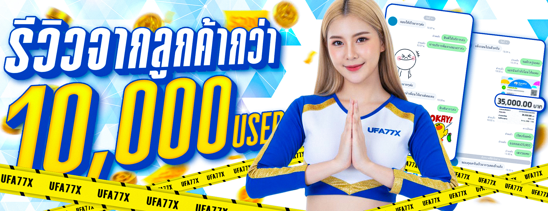 ONEMAN เว็บตรงครบทุกการเดิมพัน โบนัสคุ้ม ระบบออโต้